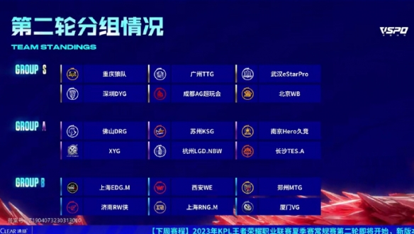 响以及体能 响以及体能