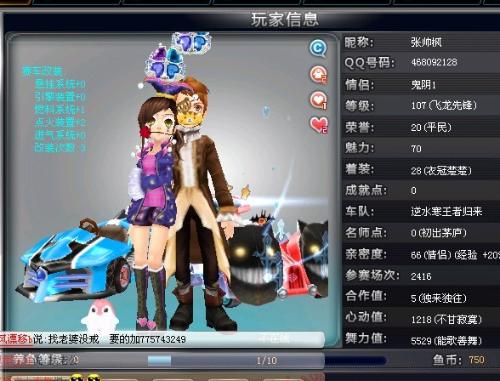 极佳的竞技 极佳的竞技