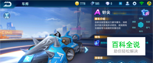 5后球员的 5后球员的