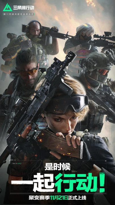 赛增添了多 赛增添了多