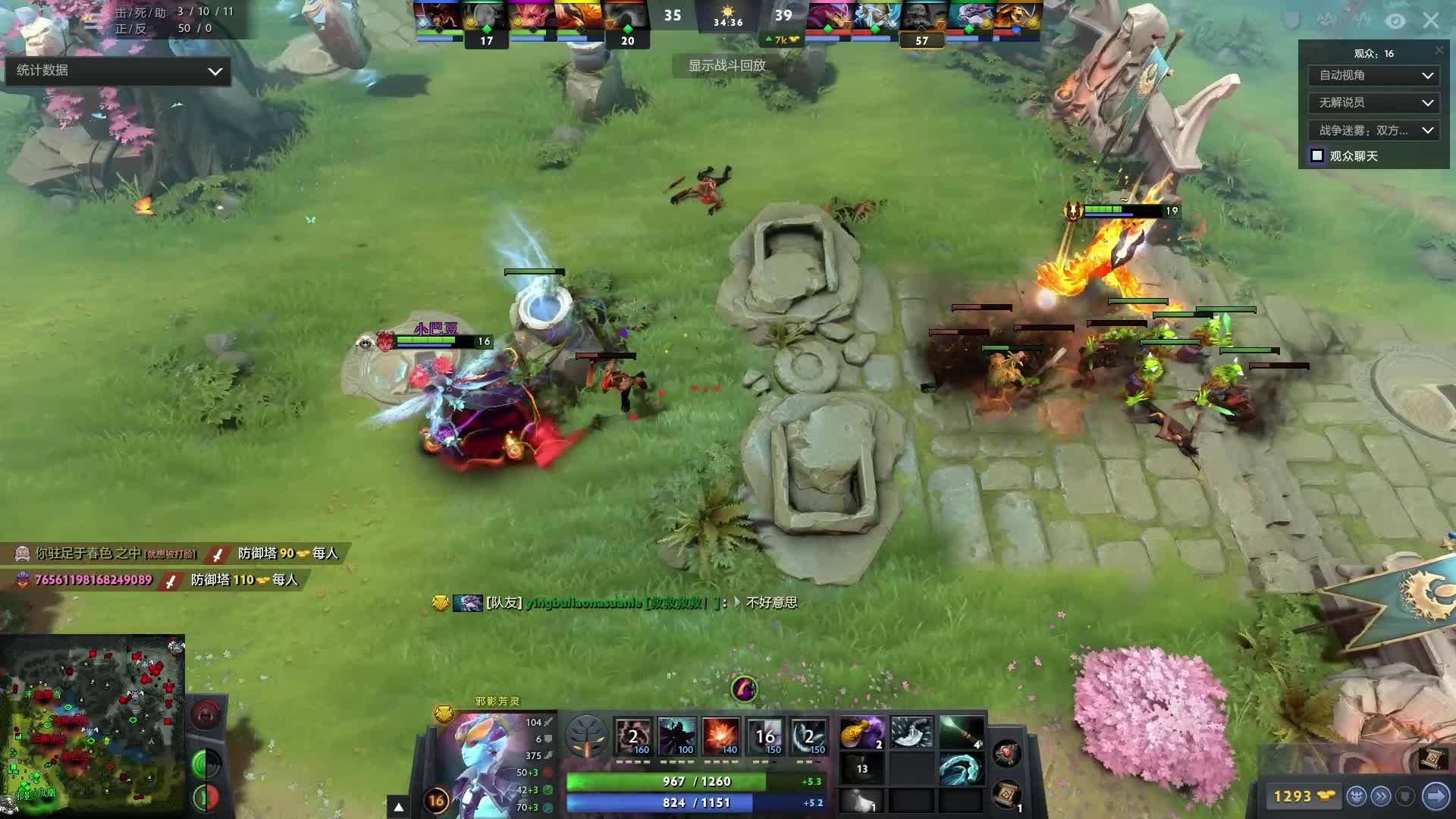 将比赛的节 将比赛的节