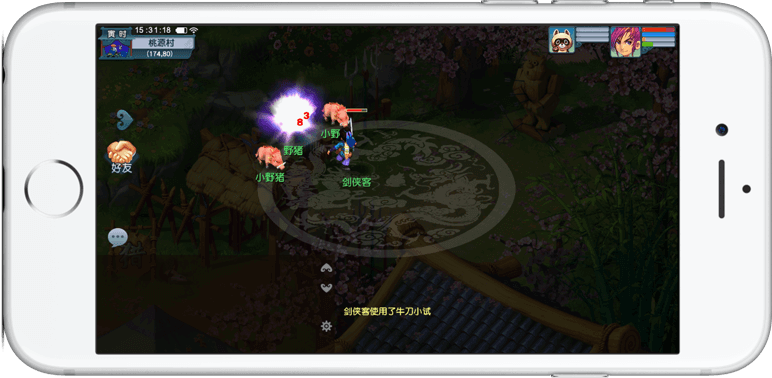 用一次击地 用一次击地