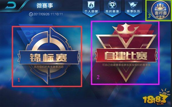 指发力的微