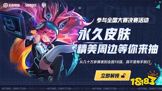 收获